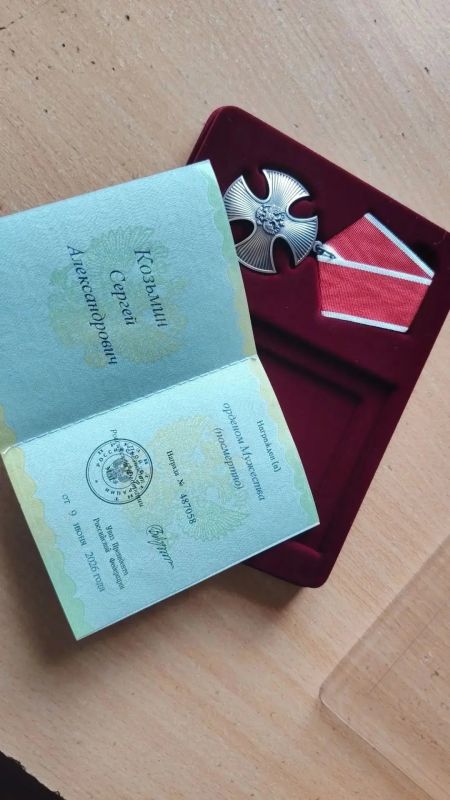 Память и мужество: в Конышёвском районе вручили Орден Мужества семье погибшего героя Память и мужество: в Конышёвском районе вручили Орден Мужества семье погибшего героя