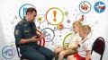 Вышел новый выпуск передачи "Без паники", который подготовили юные воспитанники детского сада № 15 г. Курска совместно с ГУ МЧС России по Курской области