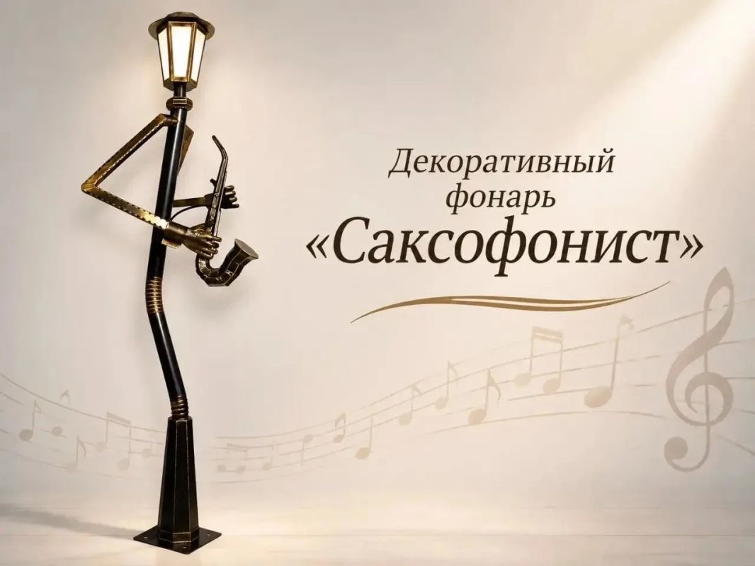 В Курске в сквере на Перекальского появятся скульптуры музыкальных инструментов В Курске в сквере на Перекальского появятся скульптуры музыкальных инструментов