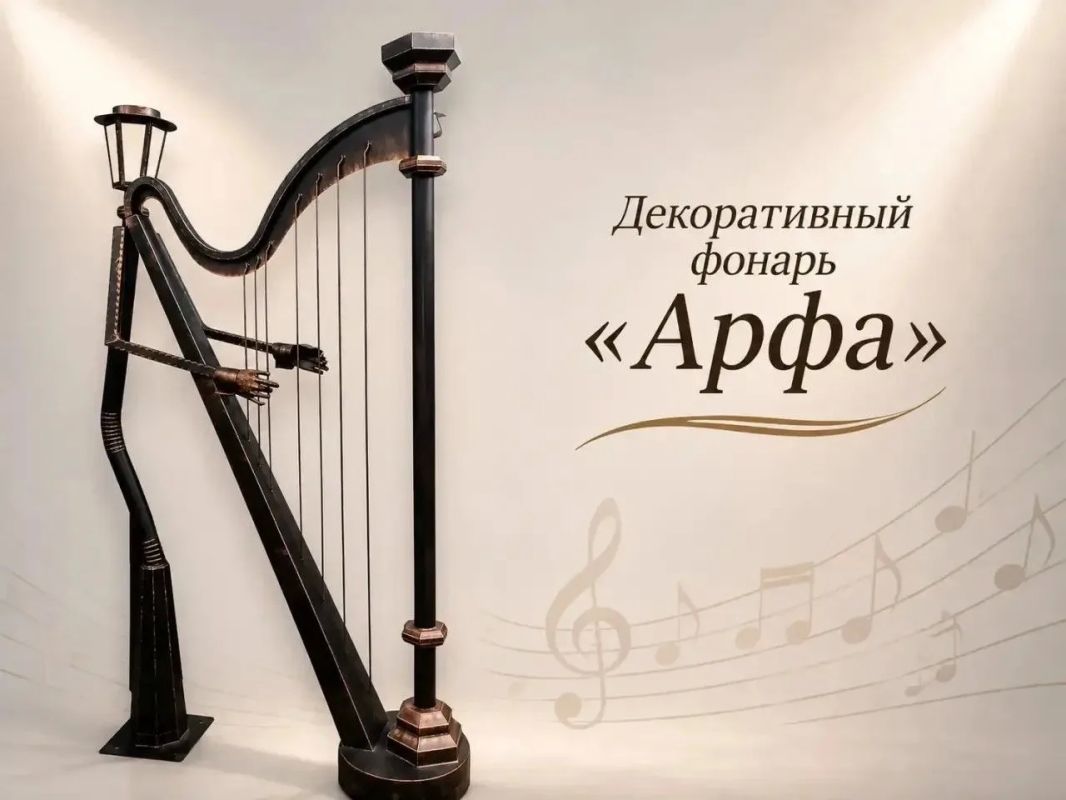 В Курске в сквере на Перекальского появятся скульптуры музыкальных инструментов В Курске в сквере на Перекальского появятся скульптуры музыкальных инструментов