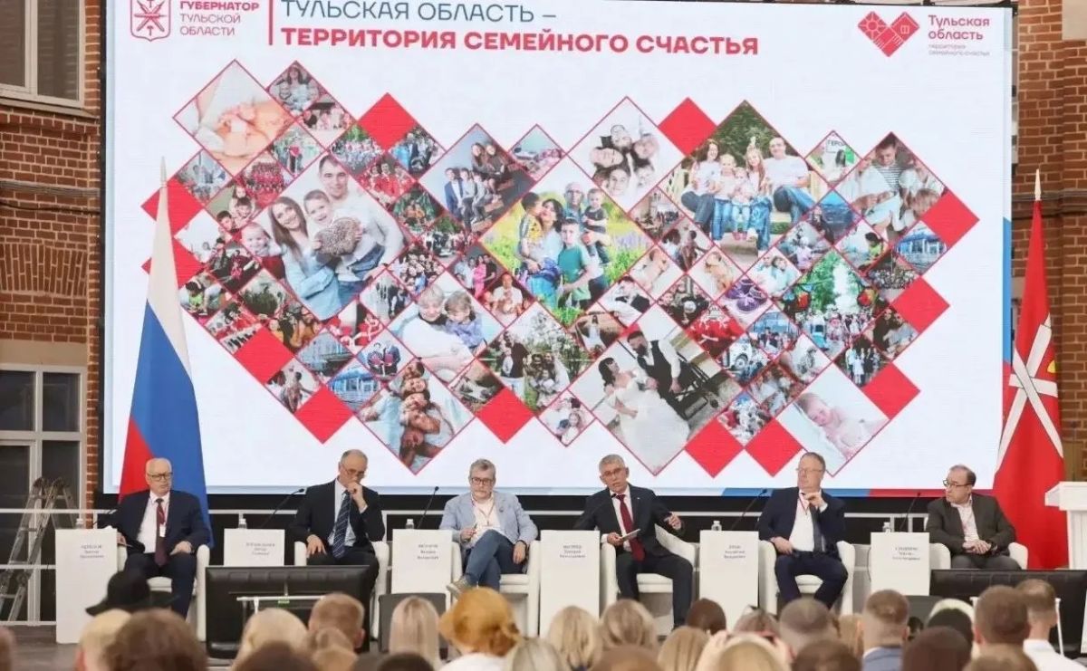 В Тульской области проходит III Демографический форум «Семья В Тульской области проходит III Демографический форум «Семья