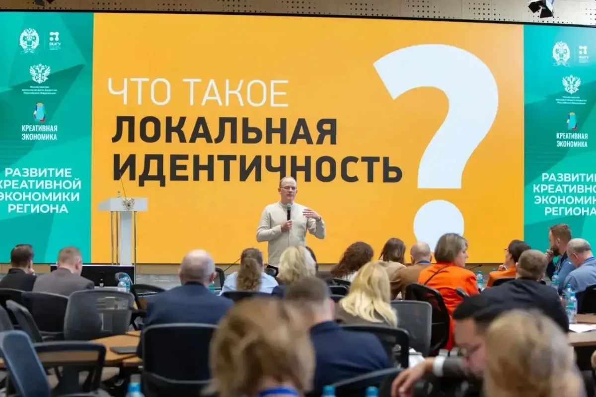 Региональная команда Курской области успешно завершила новый этап образовательной программы «Развитие креативной экономики региона» Региональная команда Курской области успешно завершила новый этап образовательной программы «Развитие креативной экономики региона»