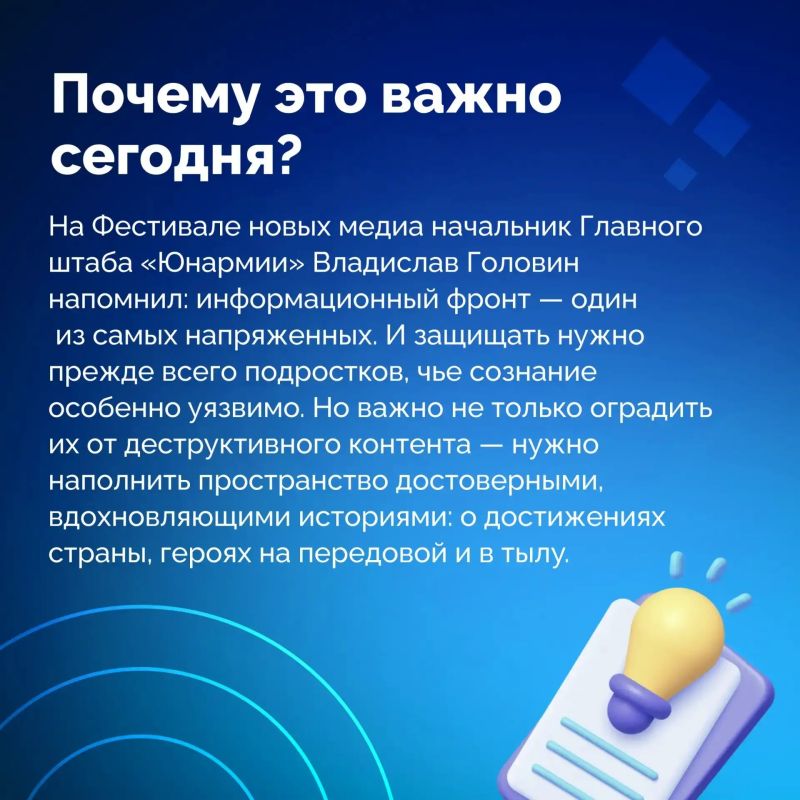Стартовала Всероссийская просветительская акция «Киберурок» Стартовала Всероссийская просветительская акция «Киберурок»