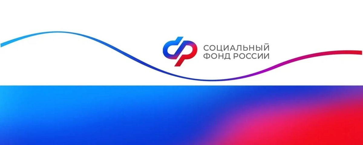 Ровно год назад, 1 сентября, Отделение Соцфонда по Курской области приступило к выплате пособия по беременности и родам студенткам вузов и училищ