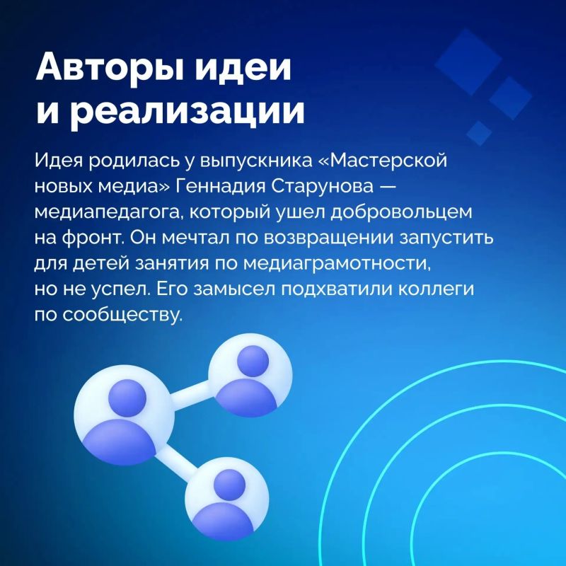 Стартовала Всероссийская просветительская акция «Киберурок» Стартовала Всероссийская просветительская акция «Киберурок»