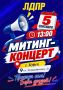 ������� �������: 5 �������� � 13:00 ��� ��� �� �������-�������� ����