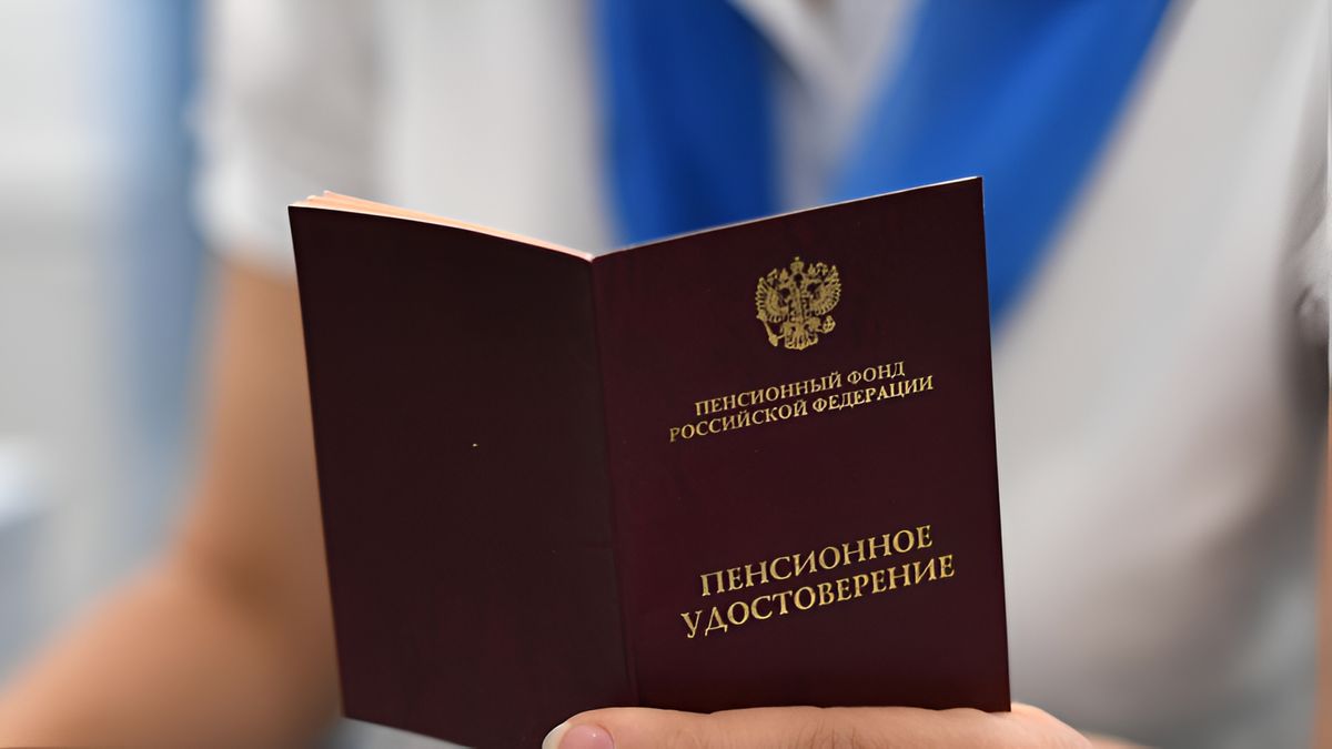 Пенсионерам на заметку: когда стоит подавать заявление на перерасчёт в сентябре