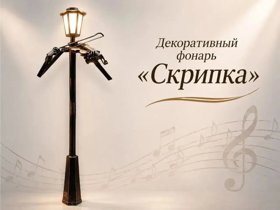 В Курске в сквере на Перекальского появятся скульптуры музыкальных инструментов В Курске в сквере на Перекальского появятся скульптуры музыкальных инструментов