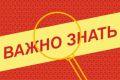 В связи с отключением среднего луча магистрального водопровода для врезки хоз.питьевого водопровода для строящегося дома по ул.Молодежная (в районе мойки «Блеск»), 08.09.2026 года с 9-00 и до окончания работ возможно ...