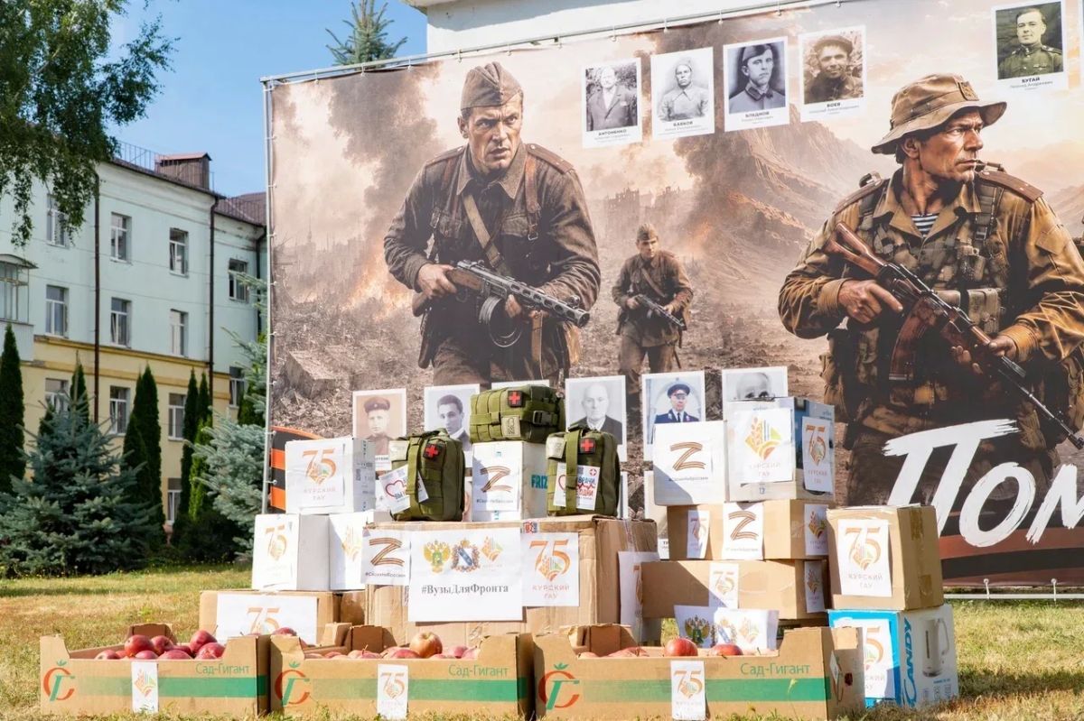 В Курском ГАУ передали помощь военнослужащим, выполняющим боевые задачи в зоне специальной военной операции