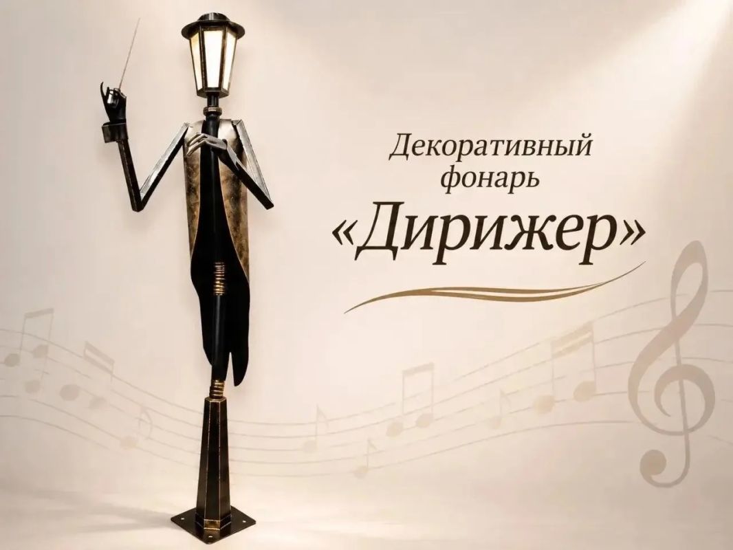 В Курске в сквере на Перекальского появятся скульптуры музыкальных инструментов В Курске в сквере на Перекальского появятся скульптуры музыкальных инструментов
