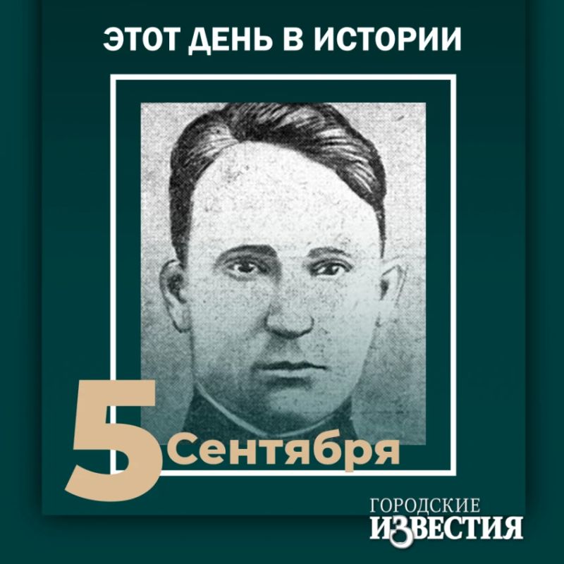 #этот_день_в_истории. 105 лет со дня рождения Героя Советского Союза Ивана Минакова