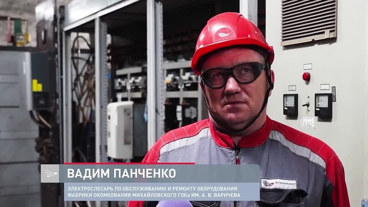 Электрослесарь Михайловского ГОКа Вадим Панченко удостоен государственной награды