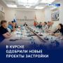 Курск строит будущее, сохраняя историю