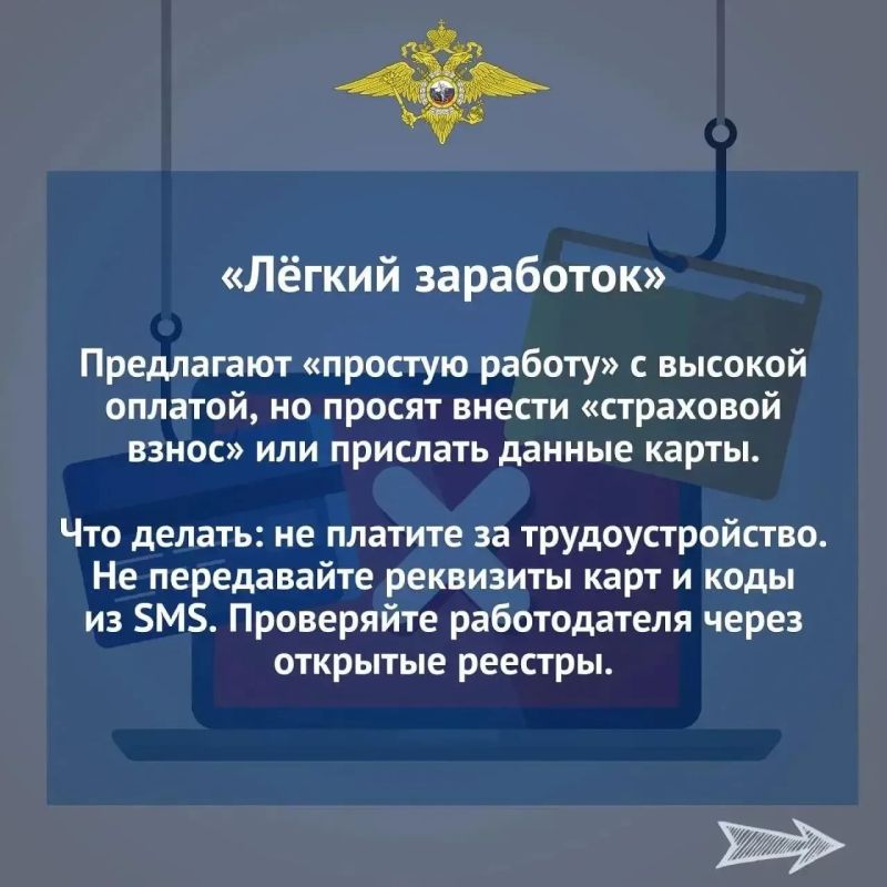 Курян предостерегают: кибермошенники используют сайты знакомств Курян предостерегают: кибермошенники используют сайты знакомств
