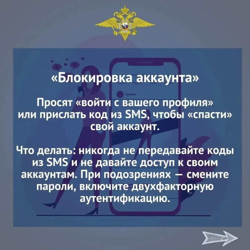 Курян предостерегают: кибермошенники используют сайты знакомств Курян предостерегают: кибермошенники используют сайты знакомств