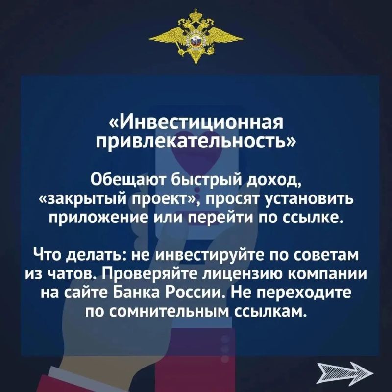 Курян предостерегают: кибермошенники используют сайты знакомств Курян предостерегают: кибермошенники используют сайты знакомств