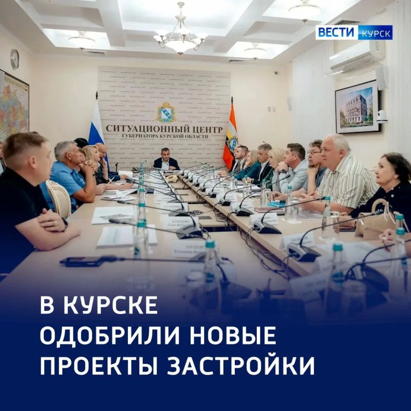 Курск строит будущее, сохраняя историю