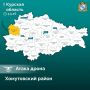 В Хомутовском районе ранен мужчина