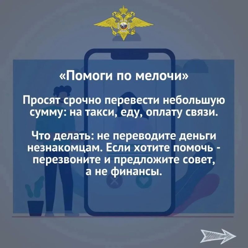 Курян предостерегают: кибермошенники используют сайты знакомств Курян предостерегают: кибермошенники используют сайты знакомств