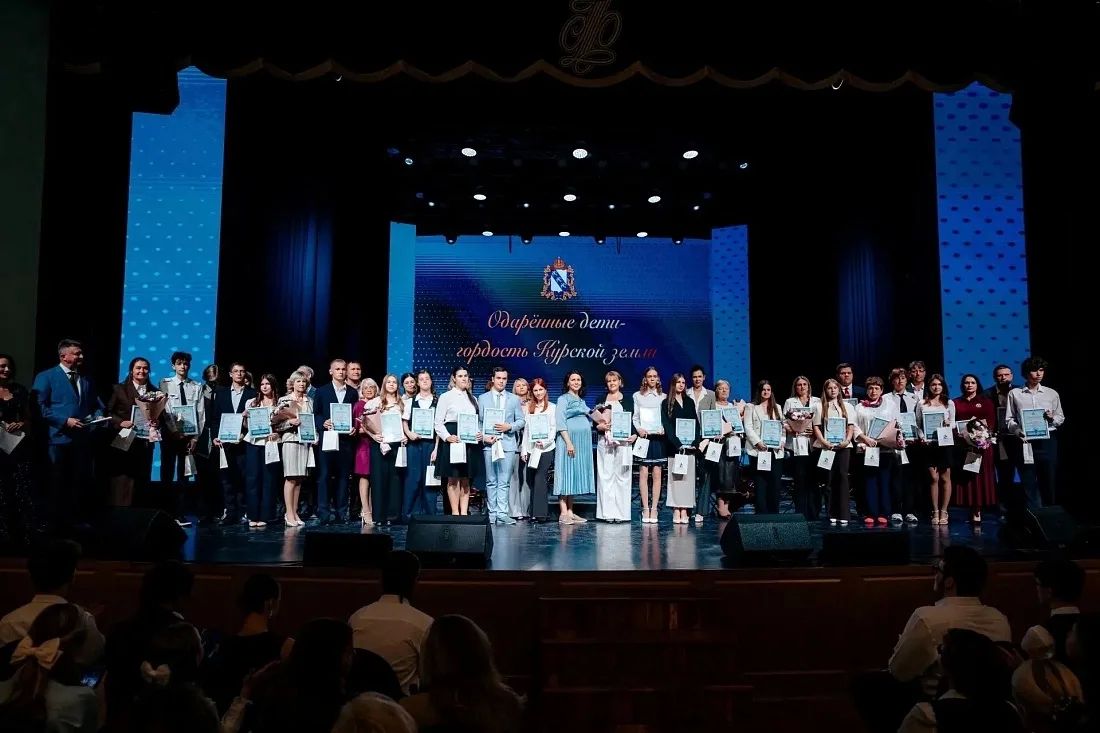 В Курске наградили одаренных школьников В Курске наградили одаренных школьников