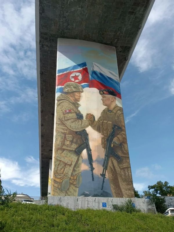 Во Владивостоке на одной из опор Золотого моста открыли новый «Мурал Победы», посвящённый боевому братству России и Корейской Народно-Демократической Республики. На масштабной росписи изображены российский морской пехотинец... Во Владивостоке на одной из опор Золотого моста открыли новый «Мурал Победы», посвящённый боевому братству России и Корейской Народно-Демократической Республики. На масштабной росписи изображены российский морской пехотинец...