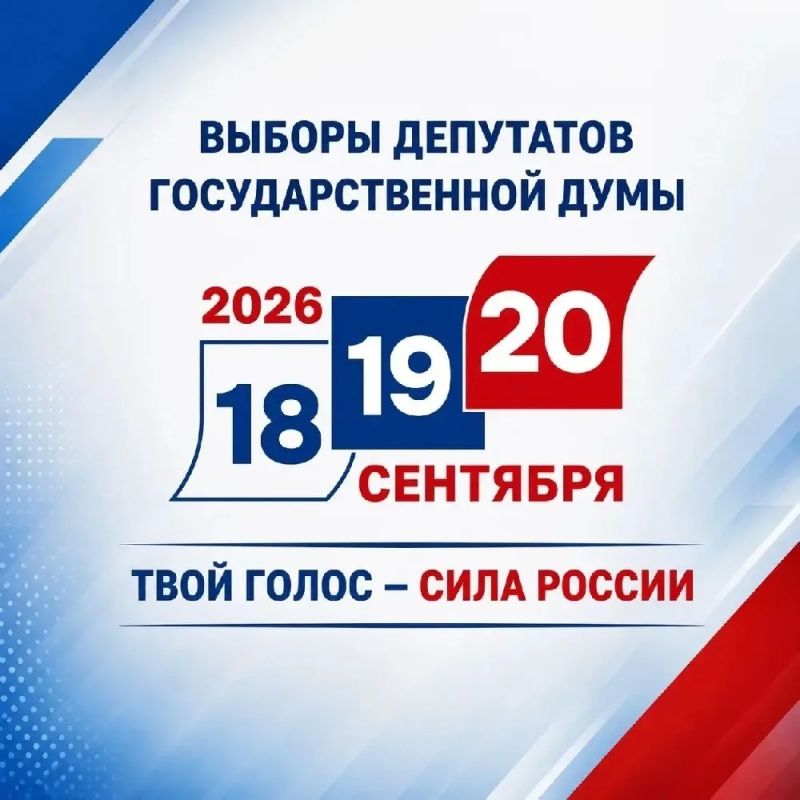 В КП-8 УФСИН России по Курской области прошло информационно-разъяснительное мероприятие по вопросам участия в выборах
