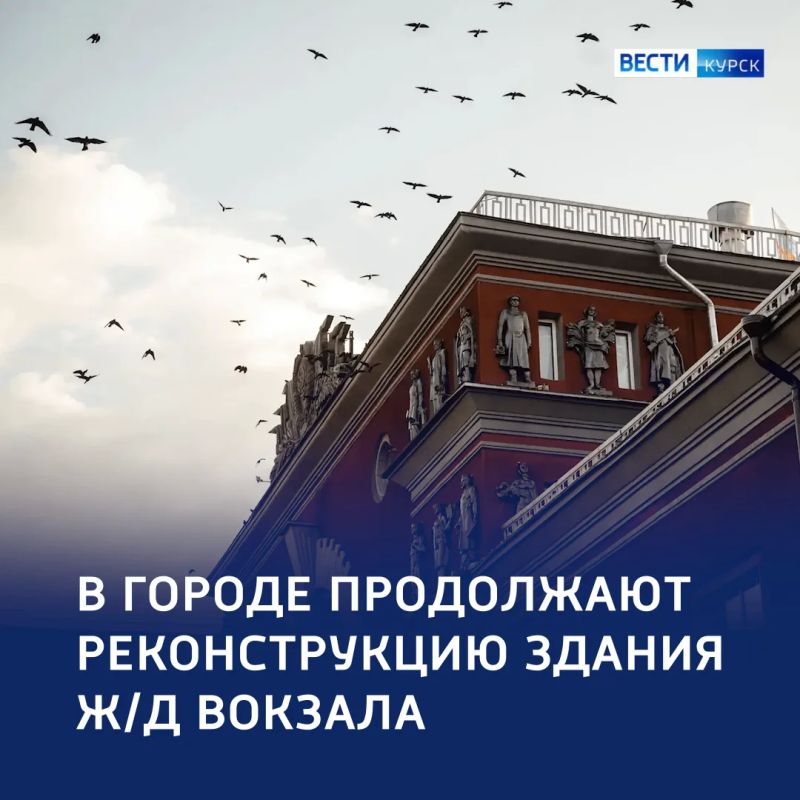 Ворота региона: на курском вокзале изменена схема движения для пассажиров