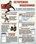 Следственным подразделением Сеймского отдела полиции УМВД России по г. Курску расследуется уголовное дело в отношении жителя Курчатова, обманным путем завладевшего чужим мотоциклом