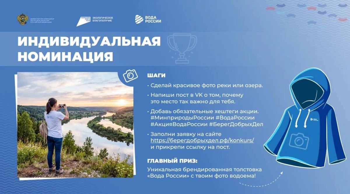 Министерства природных ресурсов и экологии Российской Федерации Министерство природных ресурсов Курской области сообщает, что в рамках реализации федерального проекта «Вода России» национального проекта «Экологическое... Министерства природных ресурсов и экологии Российской Федерации Министерство природных ресурсов Курской области сообщает, что в рамках реализации федерального проекта «Вода России» национального проекта «Экологическое...