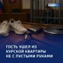 ������������ ���� ��� ����: � ������ ��������� �������� ������ ���������