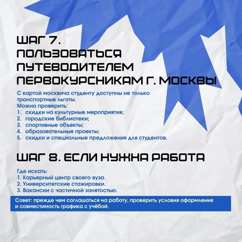 Представительство Курской области при Правительстве РФ подготовило памятку для студентов-курян, поступивших в московские вузы Представительство Курской области при Правительстве РФ подготовило памятку для студентов-курян, поступивших в московские вузы