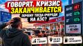 � ��� ������� �������� �� ���������, �������� �� ��������� ����������� �������?