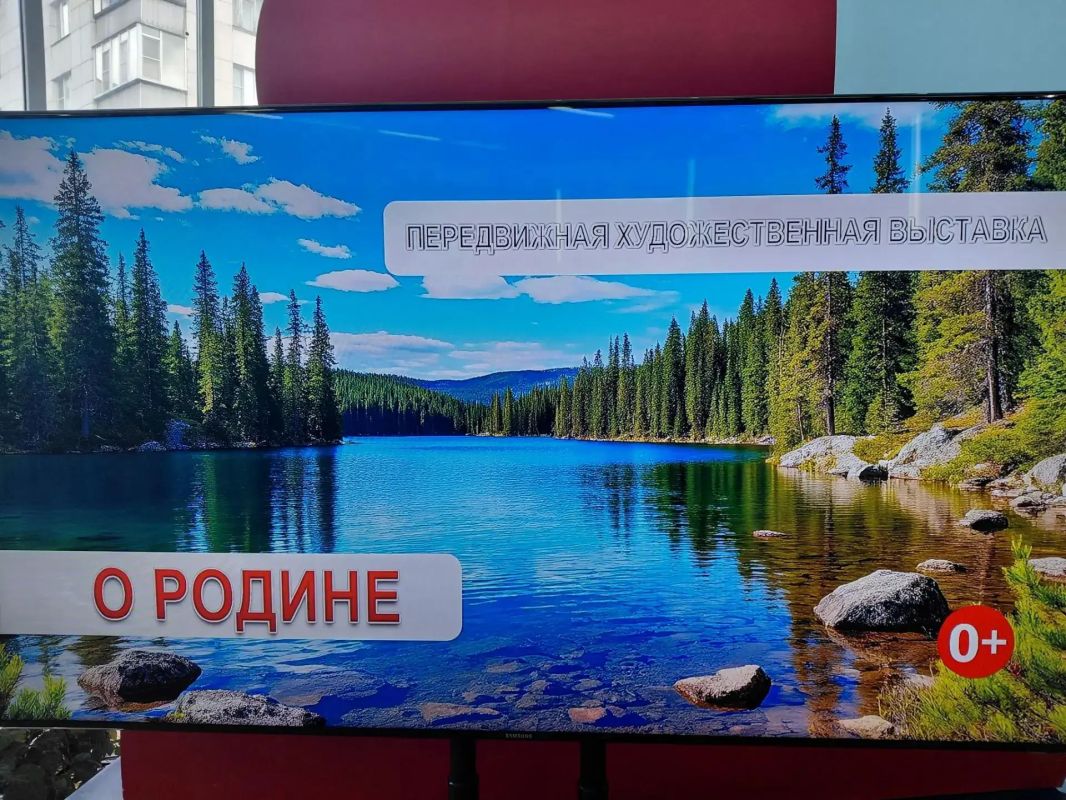 В Курске открылась художественная выставка «О Родине» В Курске открылась художественная выставка «О Родине»