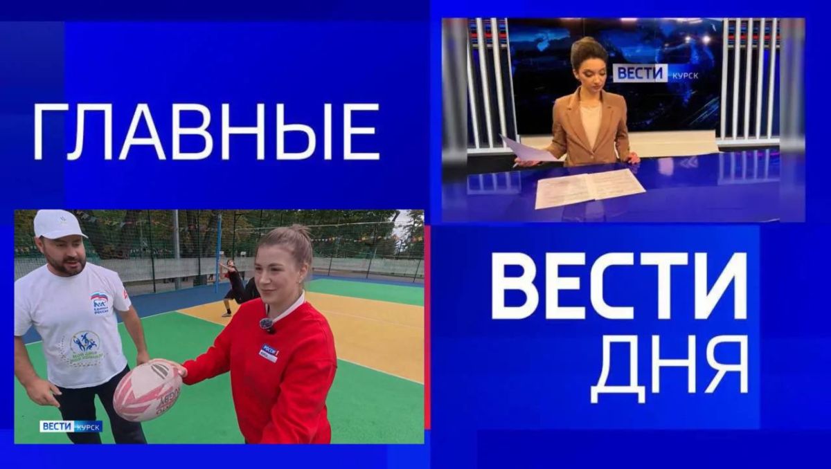 11111Главные новости 7 сентября: