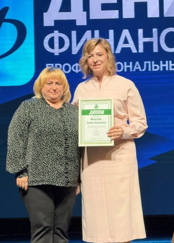Курские финансисты: за каждой цифрой – люди Курские финансисты: за каждой цифрой – люди