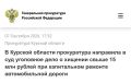 � ����������� ������� ������� ���������� ������������� ���������� �� ���������� ���� � ��������� 43-������� ������� ��������� �����������, �������������� ������������ � ����� ��������� �������������, � ��� 57-������...