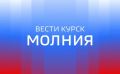 37-летний курянин погиб в результате атаки вражеского дрона по территории возле села Калиновка Хомутовского района, сообщил Александр Хинштейн