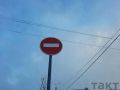 В Курске до вечера 8 октября закрыт проезд по ул. Бочарова