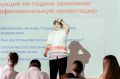 Юные куряне попробовали себя в разных профессиях