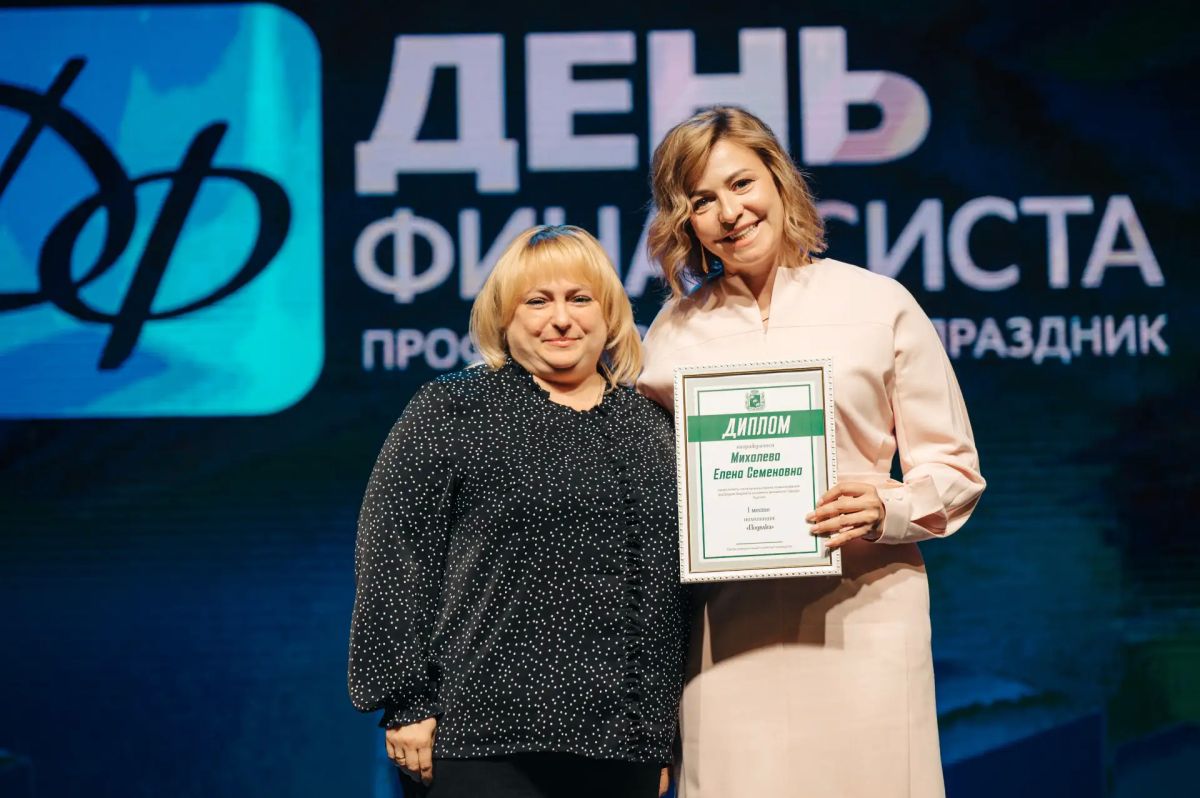 ИТОГИ КОНКУРСА. Мы рады подвести итоги творческого конкурса «Ай да финансист!» ИТОГИ КОНКУРСА. Мы рады подвести итоги творческого конкурса «Ай да финансист!»