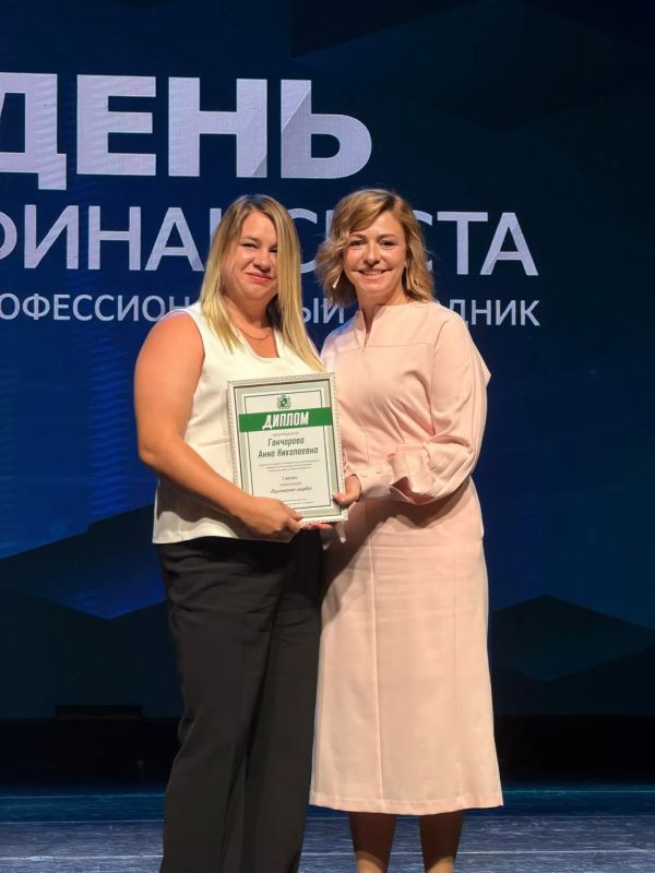 ИТОГИ КОНКУРСА. Мы рады подвести итоги творческого конкурса «Ай да финансист!» ИТОГИ КОНКУРСА. Мы рады подвести итоги творческого конкурса «Ай да финансист!»