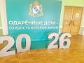 В концертном зале «Свиридовский» состоялась ежегодная встреча Губернатора Курской области с одаренными детьми