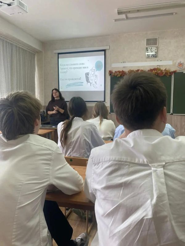 Специалисты молодёжного центра «Спектр» поговорили со старшеклассниками о тревожности Специалисты молодёжного центра «Спектр» поговорили со старшеклассниками о тревожности
