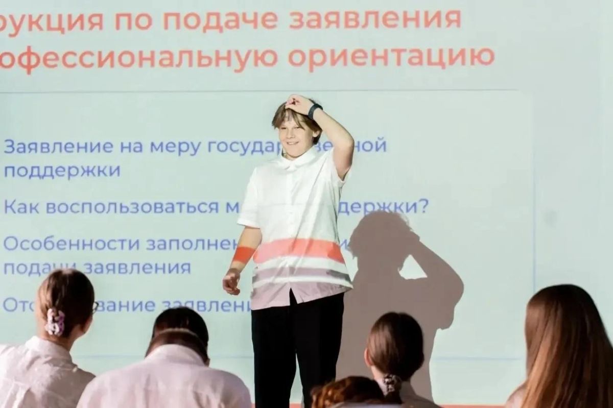 Специалисты центра занятости рассказали подросткам о возможностях трудоустройства и профессионального развития Специалисты центра занятости рассказали подросткам о возможностях трудоустройства и профессионального развития