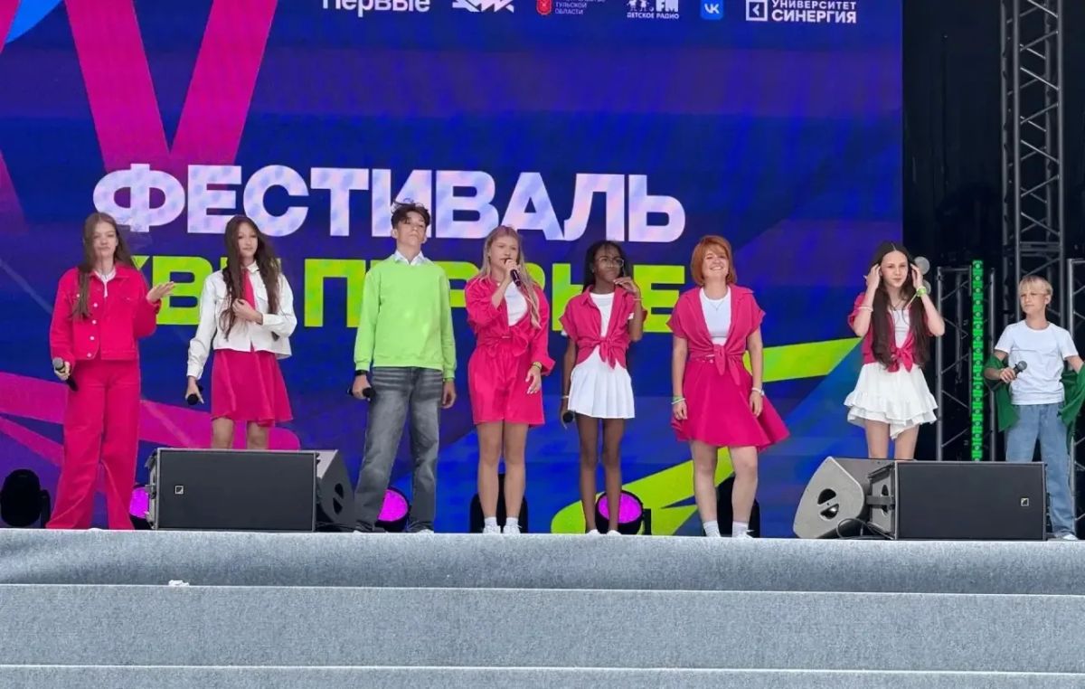 Куряне участвуют в XV Международном фестивале детских команд КВН «КВН.Первые» Куряне участвуют в XV Международном фестивале детских команд КВН «КВН.Первые»