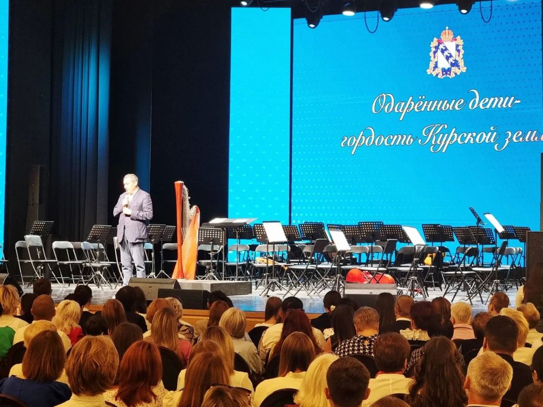 В концертном зале «Свиридовский» состоялась ежегодная встреча Губернатора Курской области с одаренными детьми В концертном зале «Свиридовский» состоялась ежегодная встреча Губернатора Курской области с одаренными детьми