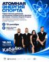 10 сентября в 18:00 в ДК г. Курчатова концерт кавер-группы