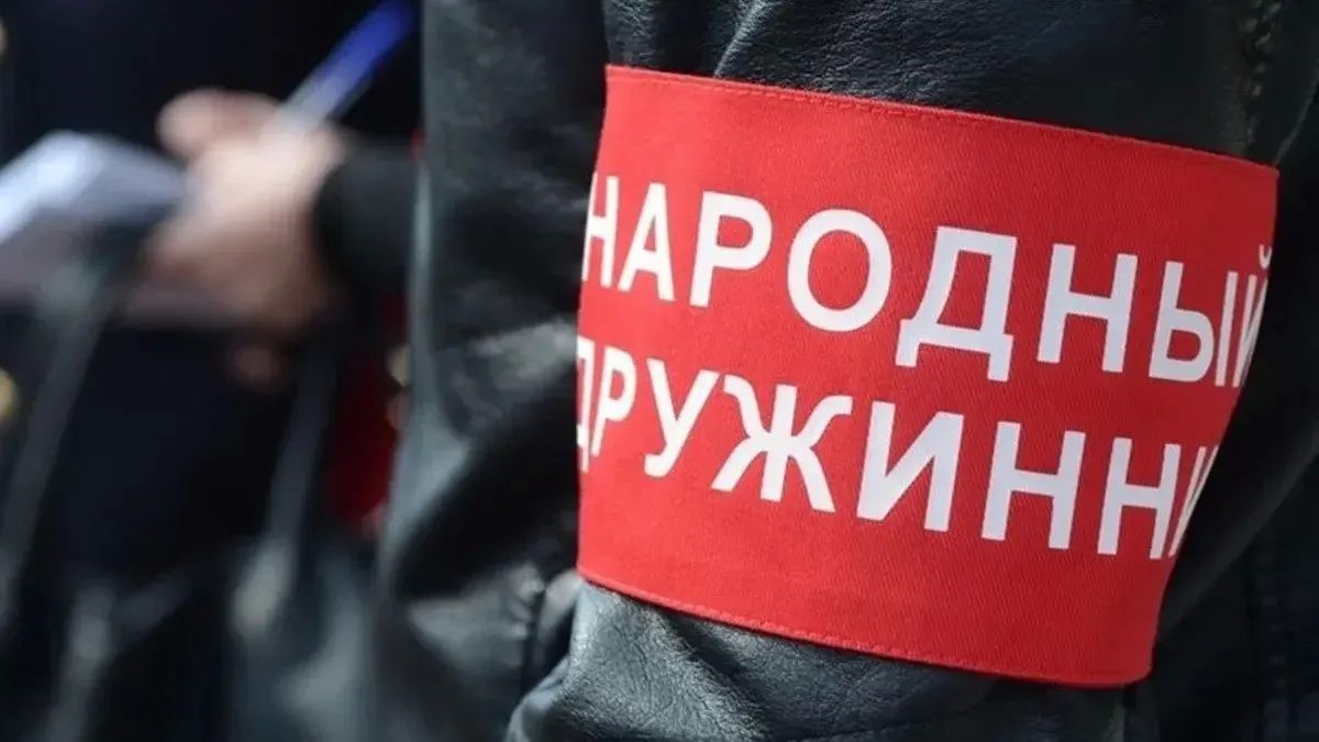 Курске стартовал конкурс «Лучшая народная дружина города»
