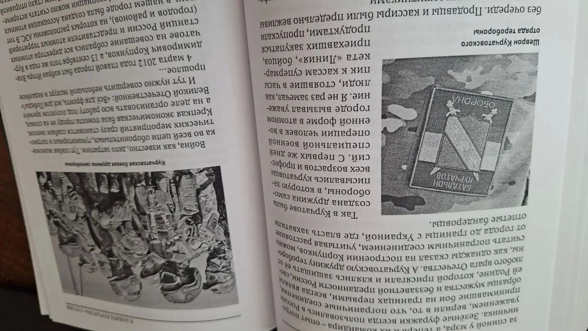 Сегодня в Молодёжном центре «Комсомолец» - презентация книги Александра Балашова «Служу России» (имена в истории города - имена в истории страны) Сегодня в Молодёжном центре «Комсомолец» - презентация книги Александра Балашова «Служу России» (имена в истории города - имена в истории страны)